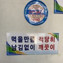 구안기사식당 이미지