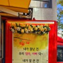 구립새봄어린이집