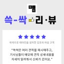 나노보일러설비 이미지