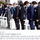 '윤 당선자 4.3추념식 지각' 사진기사 수정된 사연 이미지