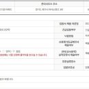 해솔행정사 이미지