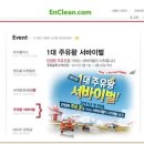 즐거운주유소 이미지