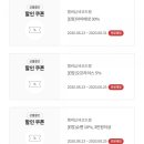 이키즈랜드코코몽키즈랜드 이미지