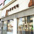 에이플러스 동물병원 이미지