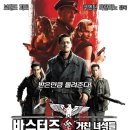 시네마빌 | 쿠엔틴 타란티노 2부, 장르와 폭력의 향연 — 〈킬 빌〉, 〈데쓰 프루프〉, 〈바스터즈: 거친 녀석들〉