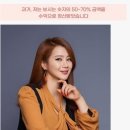 수능 윤리 1타 이지영 강사 연매출 공개 이미지