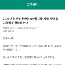 친환경농산물 - 12475 | 친환경농산물