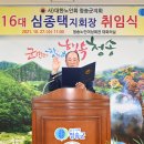 대한노인회 청송군지회 이미지
