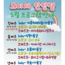 요미체