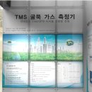 동우에너지 이미지