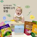 혜성푸드 이미지
