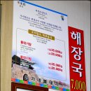 김가네볼태기 Daum카페