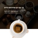벌크커피 - 세종특별자치시 보듬3로 160 | 네스프레소 호환 캡슐 커피, 게이샤 포함 5종 100개 대용량 벌크 솔직 후기