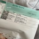 2023.11.27 ~ 2023.12.03 (병원행🏥, 스시🍣, 서울의 봄 후기🎬, 트러블 진정템 겟 등)
