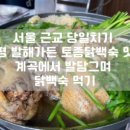 뉴플레이스 운정점