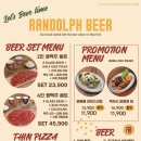 인생비어 이미지