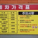 땡큐LPG 이미지