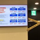 이철헤어커커 죽전이마트점