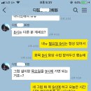 D gym 퍼스널트레이닝 이미지