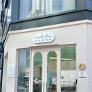 네일끌리리
