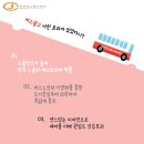 좋은아침커뮤니케이션즈(주)