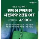 배스킨라빈스중랑