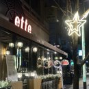 양재천 연인의 거리 | [양재 에떼] 분위기까지 완벽한 양재천 맛집 추천, 데이트하기 좋은 와인바 🍷✨