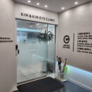 김앤김내과의원 이미지