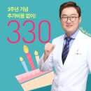 스마일민 치과교정과 치과의원 이미지