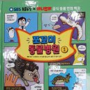 모여라동물병원 이미지