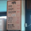 서귀포갈비 이미지