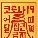 광성빌라 이미지