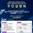 미성아파트 이미지