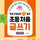 안쌤북스 이미지
