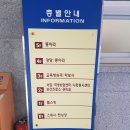 강당보건진료소 이미지