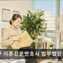 신세계사무소 | [강남 법률사무소 추천] 강헌구 이혼전문변호사 법무법인 신세계 서울 법률서비스의 전문성으로 신뢰...