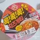 편의점 신상 추천: 치즈게티, 로제 열떡볶이, 쿠티크 투움바파스타