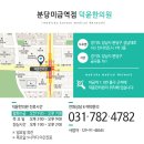 덕윤한의원 이미지