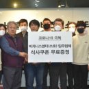지원산업개발 이미지