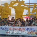 구평초교 이미지