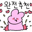 예쁘주뷰티 이미지