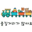 슬라임앤만들기 이미지
