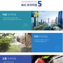 하니온천 이미지