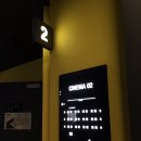 인천 청라CGV 프리미엄관 관람 후기!