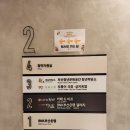 || 모퉁이극장 || 최신 영화 독립영화 예술영화를 8천 원에 볼 수 있는 영화관