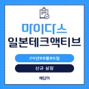 마이다스에셋 이미지