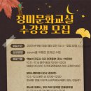 청미 이미지