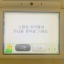 동광로1길 34 | in Jeju, with Yun
