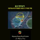 ICT공인중개사사무소 이미지