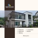 [광주 전남] 아이들과 자유롭게 뛰놀수 있는 40평대 이동식 단독 목조주택